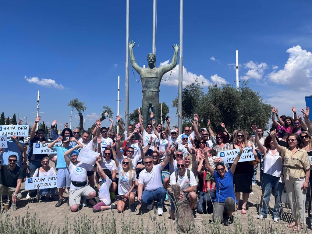 Η ΑΒ Βασιλόπουλος γιόρτασε για 16η χρονιά την Ημέρα Εθελοντισμού