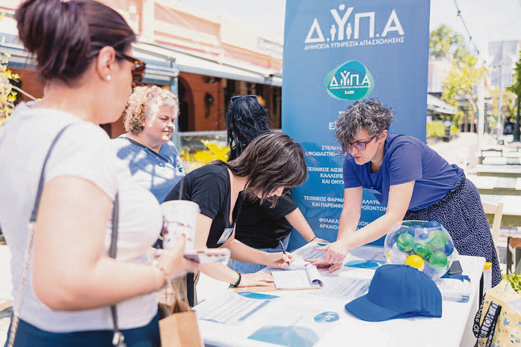 ΑΠΟΚΛΕΙΣΤΙΚΟ ΔΥΠΑ: Σύνταξη με επιδότηση απασχόλησης σε 8.000 ανέργους άνω των 55 ετών