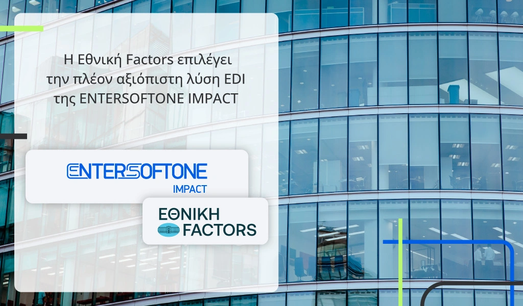 Η Εθνική Factors, θυγατρική της Εθνικής Τράπεζας, επιλέγει την πλέον αξιόπιστη λύση EDI της ENTERSO