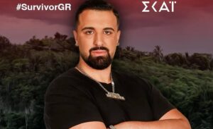Gio Kay: Από το Survivor στο… Ευρωκοινοβούλιο – Δεν πάει ο νους σας πως αποκάλεσε τον Φασουλή