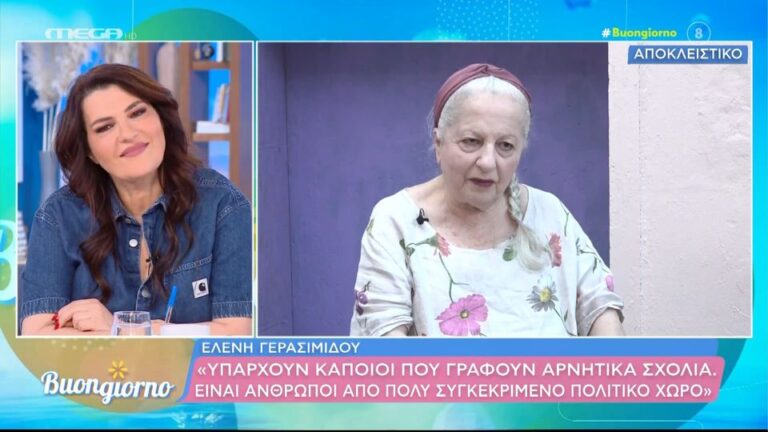 Ελένη Γερασιμίδου: «Πήρα δικηγόρο για να χωρίσω τον άντρα μου μετά από 46 χρόνια» – Η αποκάλυψη που προκάλεσε έκπληξη