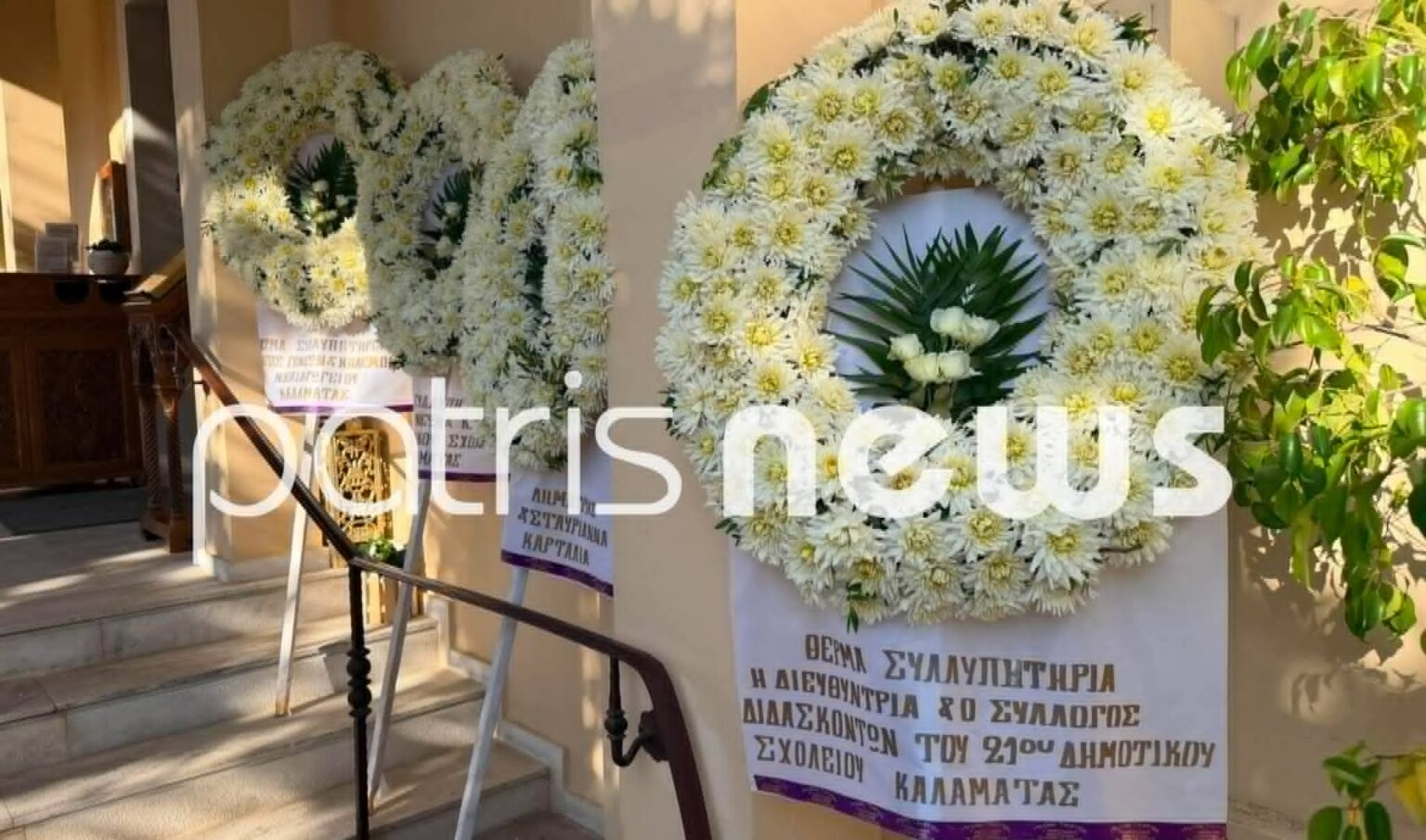 Εσωτερική εικόνα άρθρου
