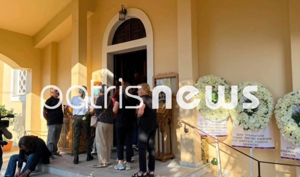Καλαμάτα: Θρήνος και οδύνη στην κηδεία της 39χρονης, που δολοφονήθηκε από τον σύζυγό της [Εικόνες]