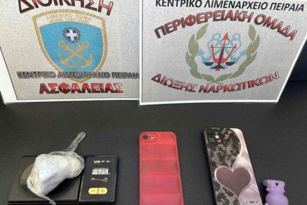 Πειραιάς: Σύλληψη 20χρονης με 52,5 γραμμάρια κοκαΐνης σε πλοίο – Αυξημένοι οι έλεγχοι στα λιμά