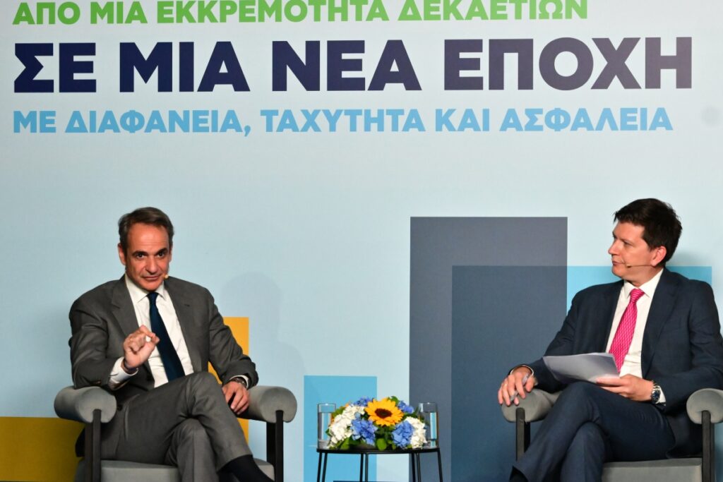 Μητσοτάκης για Κτηματολόγιο: Μια εκκρεμότητα 200 ετών έχει επιλυθεί [Βίντεο]