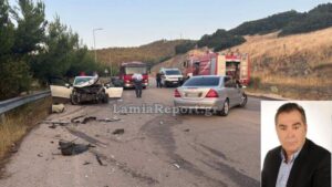 Λαμία: Βαριά καταδίκη χωρίς έφεση για 35χρονο οδηγό σε θανατηφόρο τροχαίο με θύμα αντιδήμαρχο