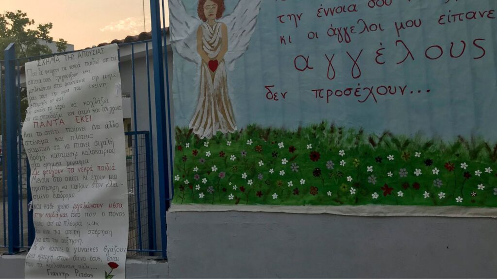 Ισόβια για τον θάνατο του 11χρονου Μάριου: «Καλά του κάναμε» φώναξαν συγγενείς του καταδικασμένου