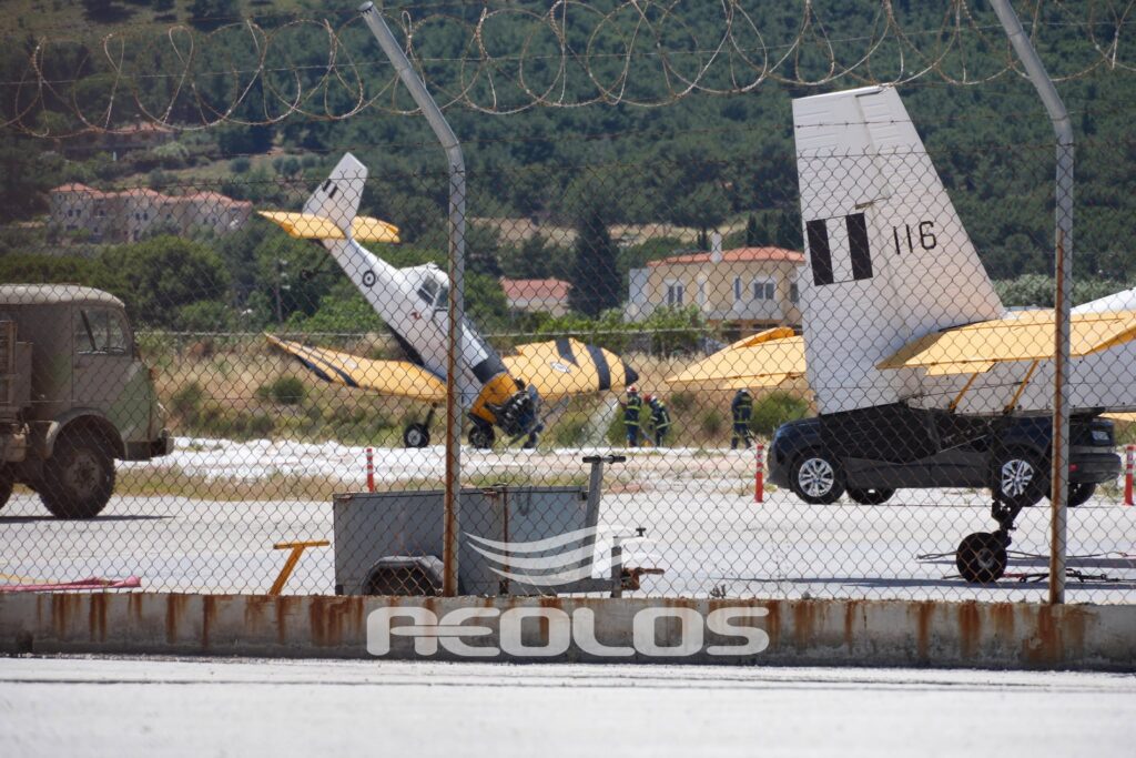 Μυτιλήνη: Ατύχημα στο αεροδρόμιο κατά την προσγείωση πυροσβεστικού αεροσκάφους PZL – Σώος ο πιλότος