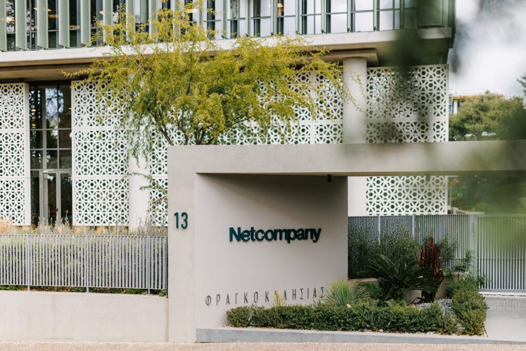 Netcompany: Ολοκληρώνεται το κομβικό έργο του ψηφιακού μετασχηματισμού της Δικαιοσύνης, αλλάζοντας τ