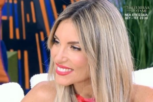 Αθηνά Οικονομάκου: «Παρακαλούσα να μείνει κρυφός ο γάμος μου» – Οι αποκαλύψεις για τον Μπρούνο και το μυστικό Σαββατοκύριακο