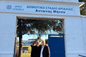 Αντώνη Μήνου, ΑΞΙΟΣ!!
