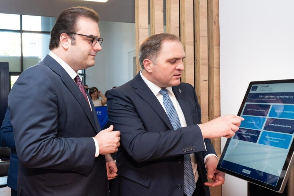 ΑΑΔΕ: 1.500 πολίτες εξυπηρετήθηκαν τις πρώτες 15 ημέρες του myPoint Κεραμεικού