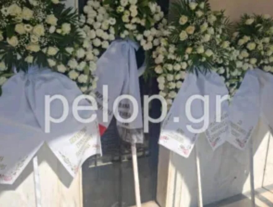 Εσωτερική εικόνα άρθρου