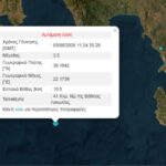 Σεισμός τώρα ανοιχτά της Λακωνίας
