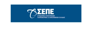 Ισχυρό μήνυμα για την επόμενη ημέρα της ψηφιακής ανάπτυξης της χώρας