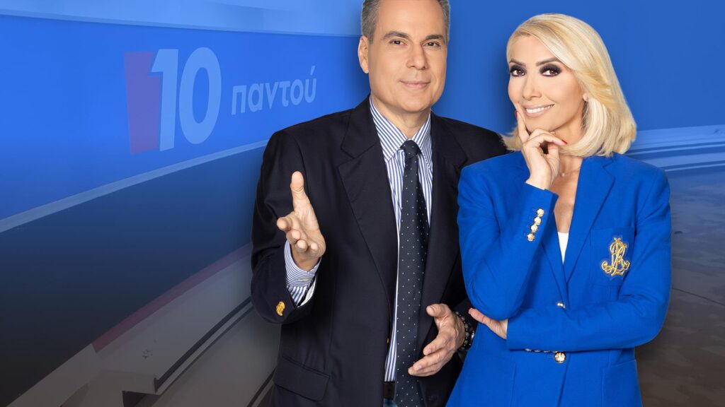 Νίκος Στραβελάκης: Η ατάκα όλο νόημα στη Μίνα Καραμήτρου – «Τα χεράκια σου τι κάνουν; Πονάς λι