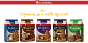 «Πρωινό έφαγες;»: Η εταιρεία Ε.Ι. Παπαδόπουλος υπενθυμίζει την αξία του καθημερινού πρωινού
