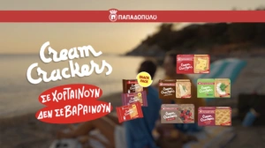 Κάθε φορά που πεινάς λίγο, υπάρχουν τα Cream Crackers Παπαδοπούλου… και το καλοκαίρι!