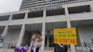«Έχουμε γενοκτονία γυναικών» - Διαμαρτυρία στη ΓΑΔΑ από φεμινιστικές συλλογικότητες μετά τη νέα γυναικοκτόνια στη Δράμα