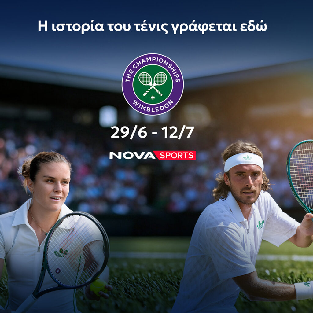 Wimbledon στη Nova: Τo δημοφιλέστερο και ιστορικότερο Grand Slam του τένις για 26η χρονιά αποκλειστι