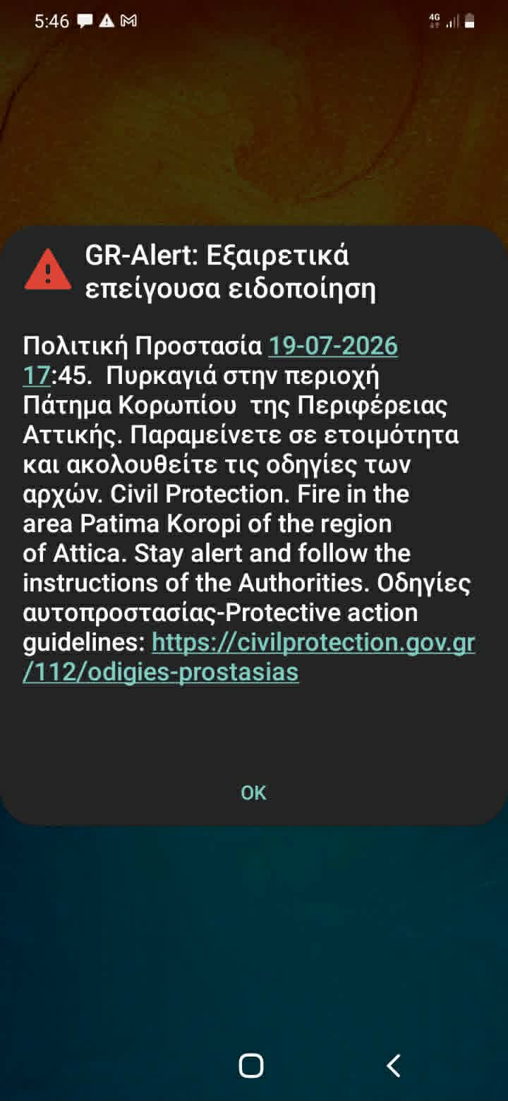 Εσωτερική εικόνα άρθρου
