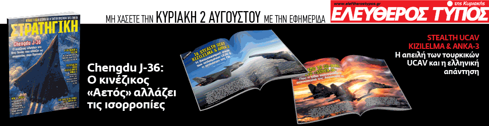 Εσωτερική εικόνα άρθρου