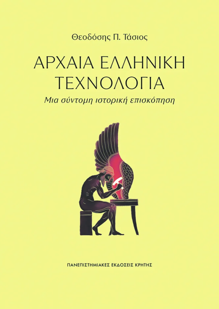 Εσωτερική εικόνα άρθρου