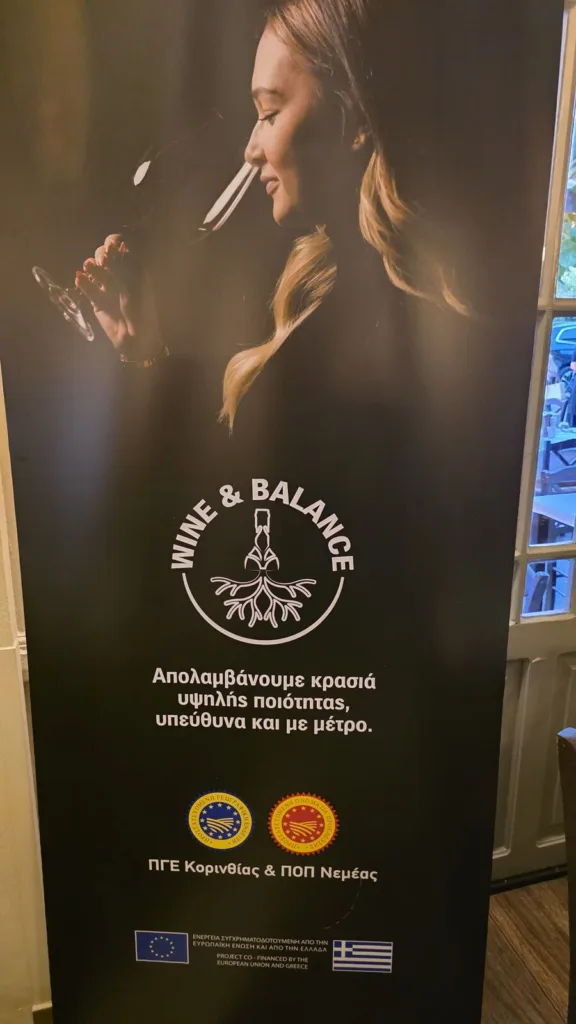 Εσωτερική εικόνα άρθρου