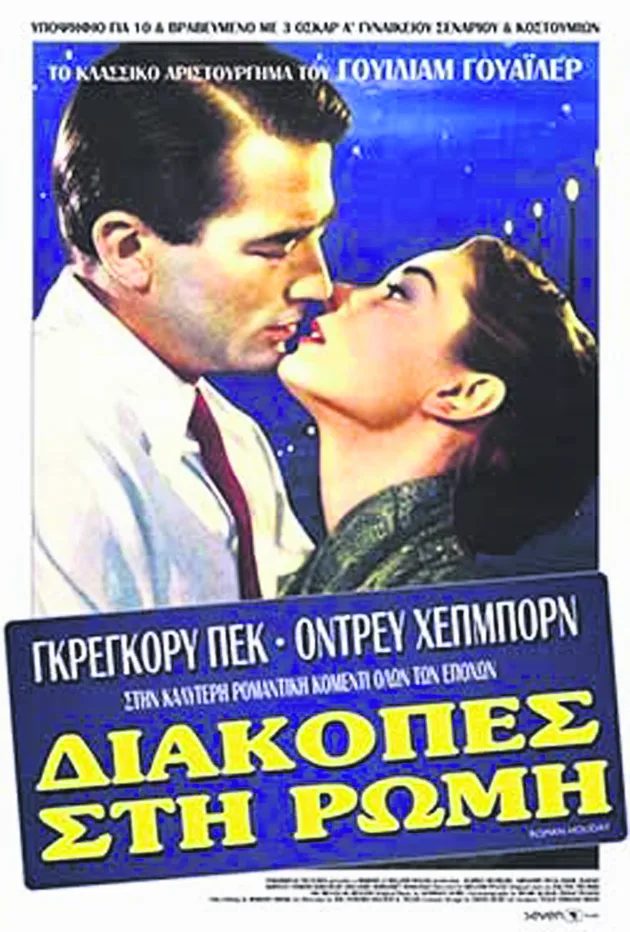 Εσωτερική εικόνα άρθρου
