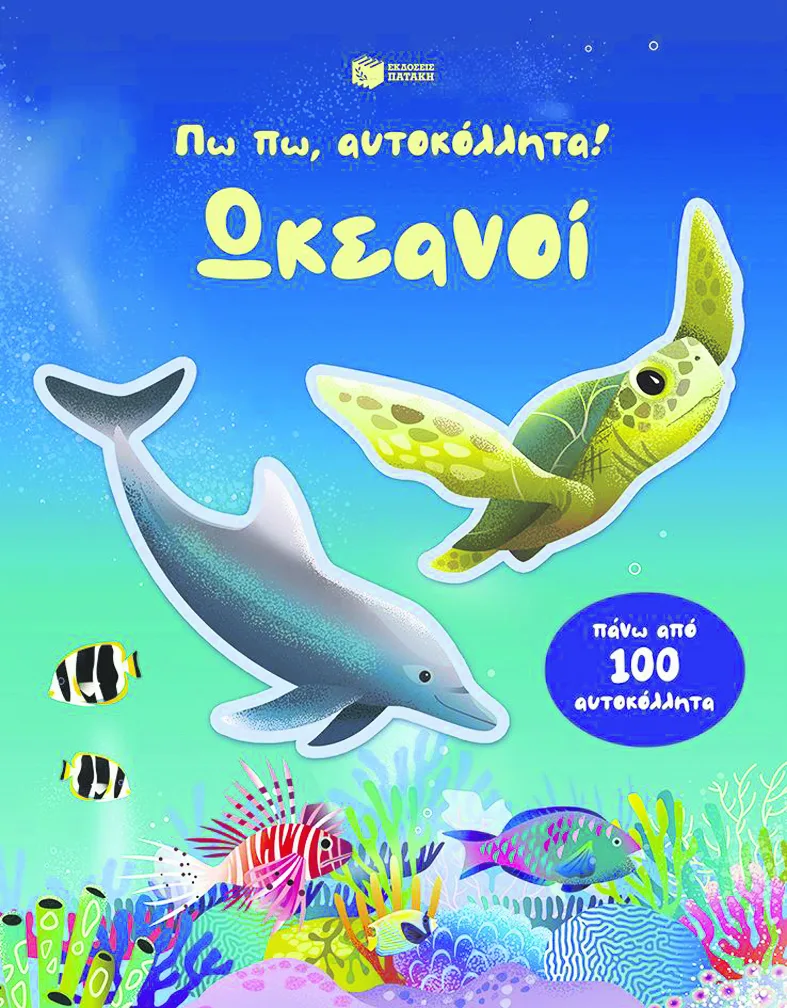 Εσωτερική εικόνα άρθρου