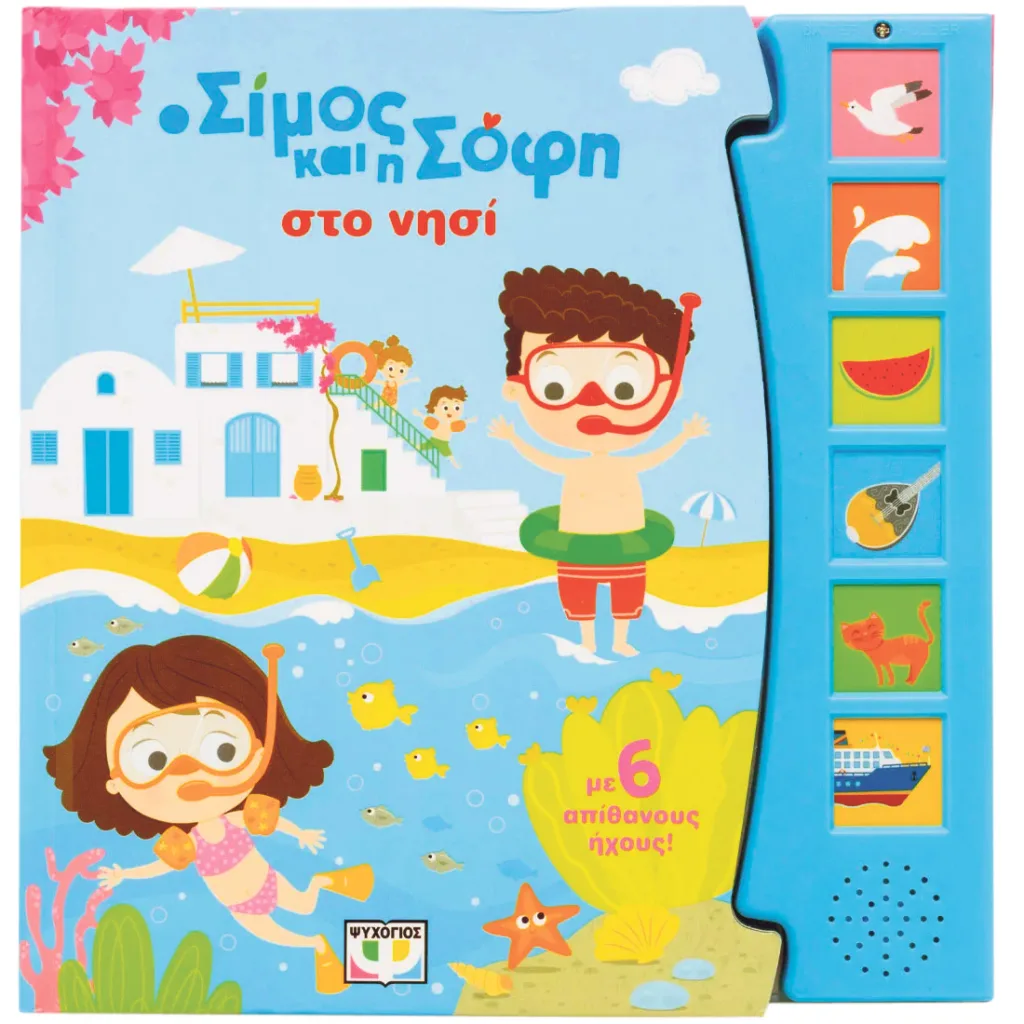 Εσωτερική εικόνα άρθρου