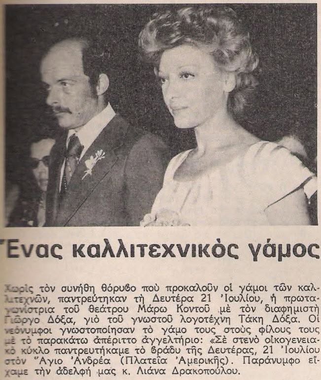 Εσωτερική εικόνα άρθρου