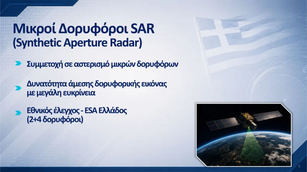 ΚΥΣΕΑ: Η «Ασπίδα του Αχιλλέα» και τα δέκα νέα εξοπλιστικά προγράμματα που αλλάζουν τις Ένοπλες Δυνάμεις
