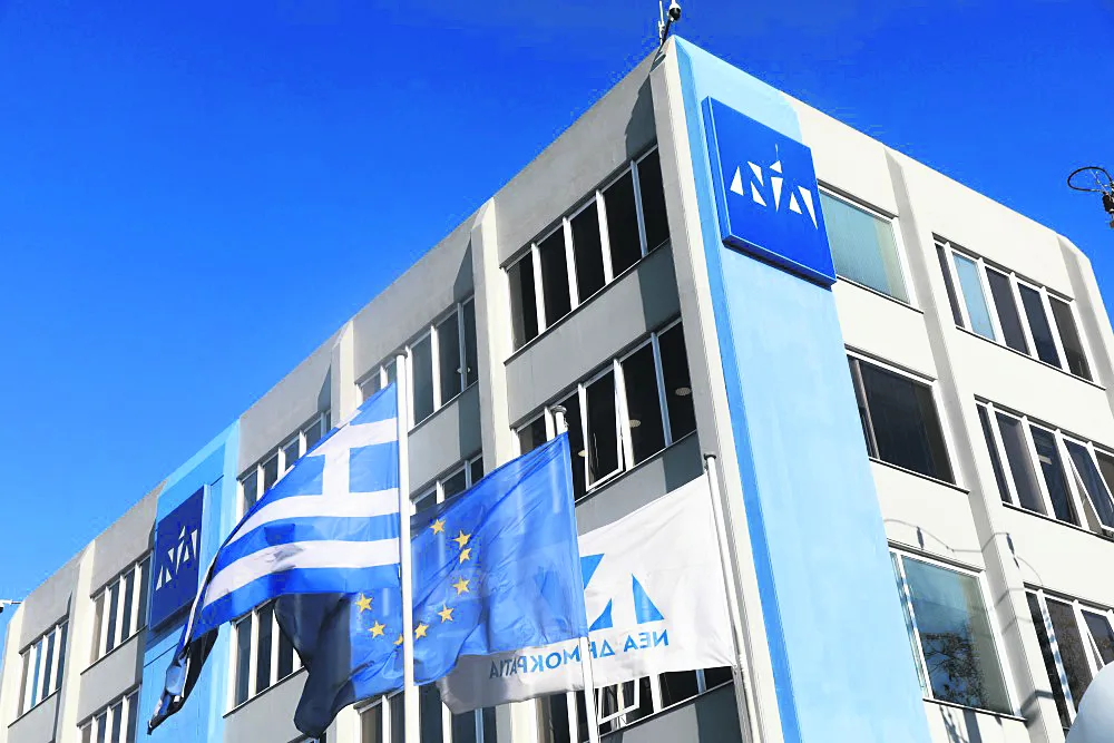 Εσωτερική εικόνα άρθρου