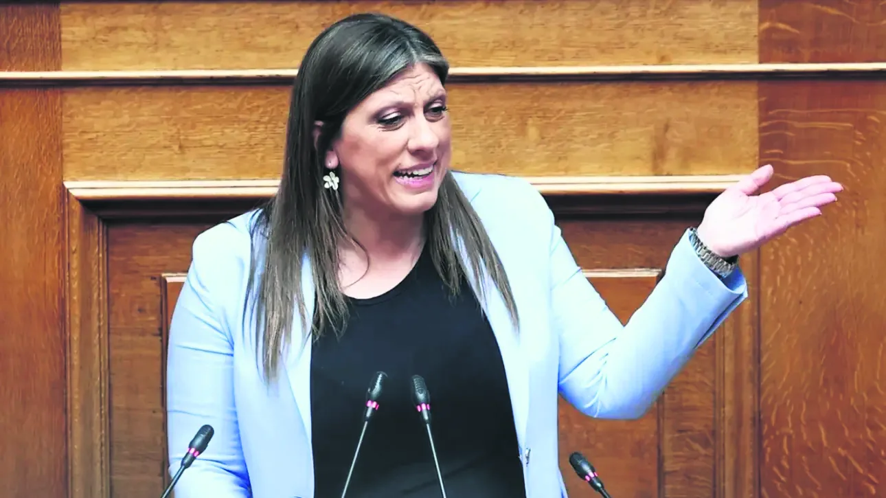 Εσωτερική εικόνα άρθρου
