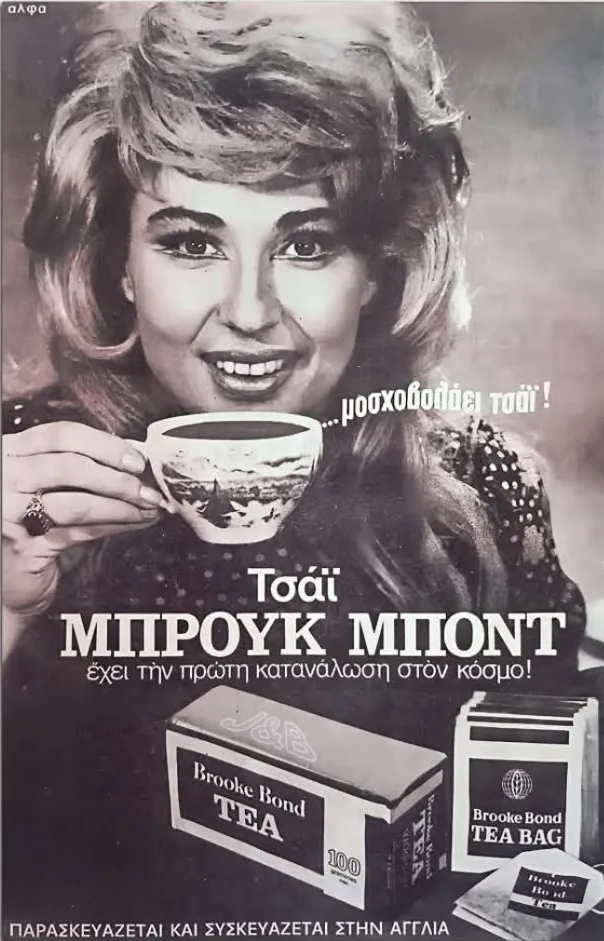 Εσωτερική εικόνα άρθρου
