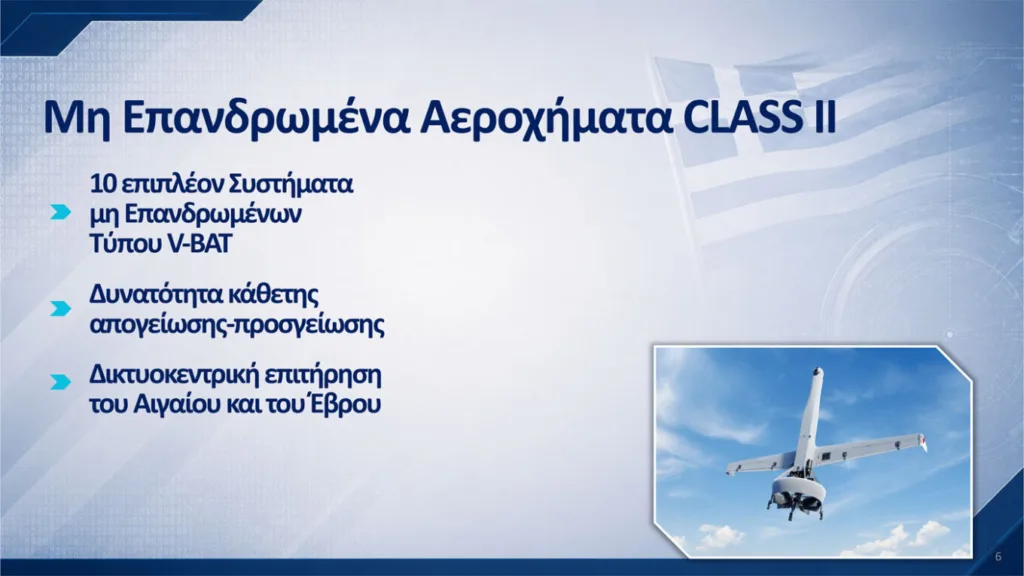 ΚΥΣΕΑ: Η «Ασπίδα του Αχιλλέα» και τα δέκα νέα εξοπλιστικά προγράμματα που αλλάζουν τις Ένοπλες Δυνάμεις