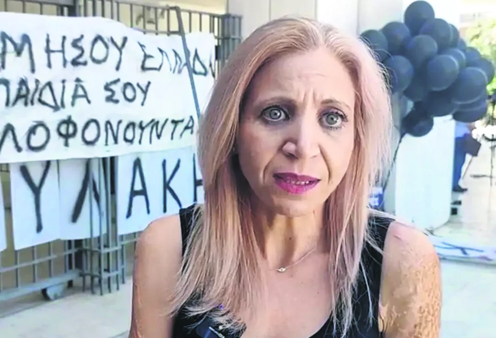 Εσωτερική εικόνα άρθρου