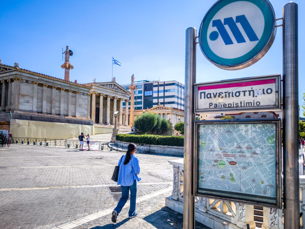 Η θέση της Αθήνας στην παγκόσμια κατάταξη – Είναι βιώσιμη πόλη;