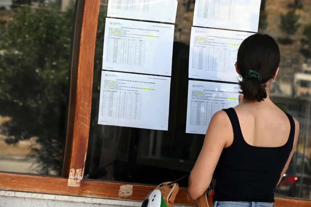 Βάσεις 2026: Οι 20 σχολές με τα περισσότερα μόρια – Δείτε τη λίστα