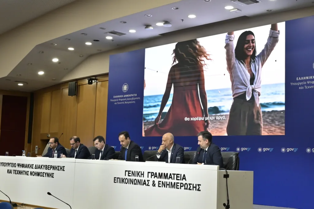 Εσωτερική εικόνα άρθρου