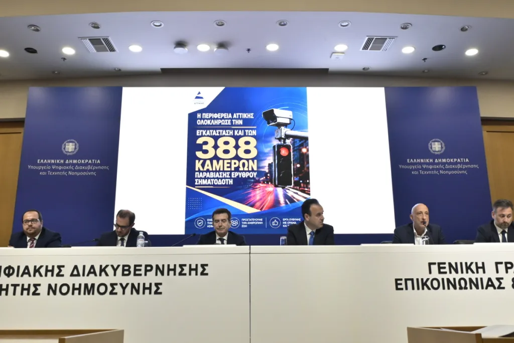 Εσωτερική εικόνα άρθρου