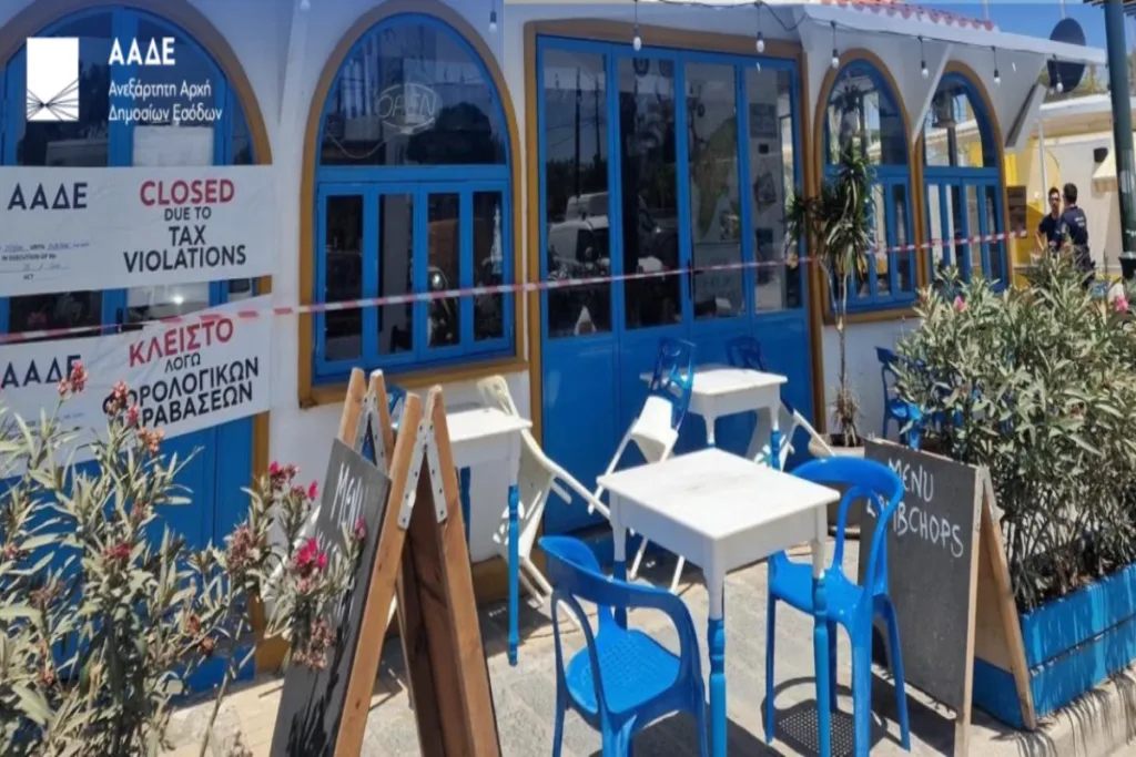 ΑΑΔΕ: Πρόστιμα άνω του 1 εκατ. ευρώ και 8 διήμερα λουκέτα – Στο επίκεντρο Πάρος, Κέρκυρα, Ρόδο