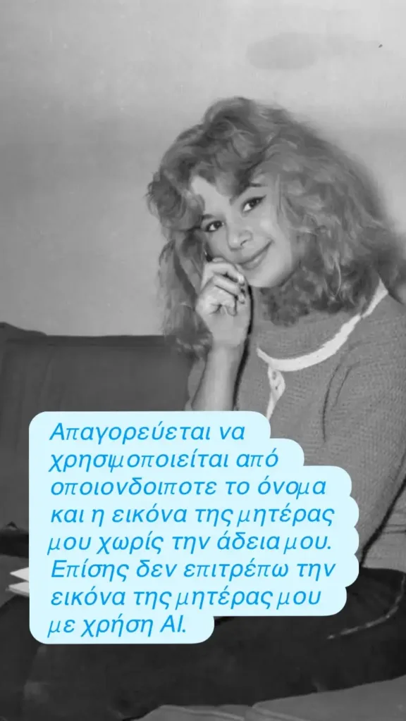 Εσωτερική εικόνα άρθρου