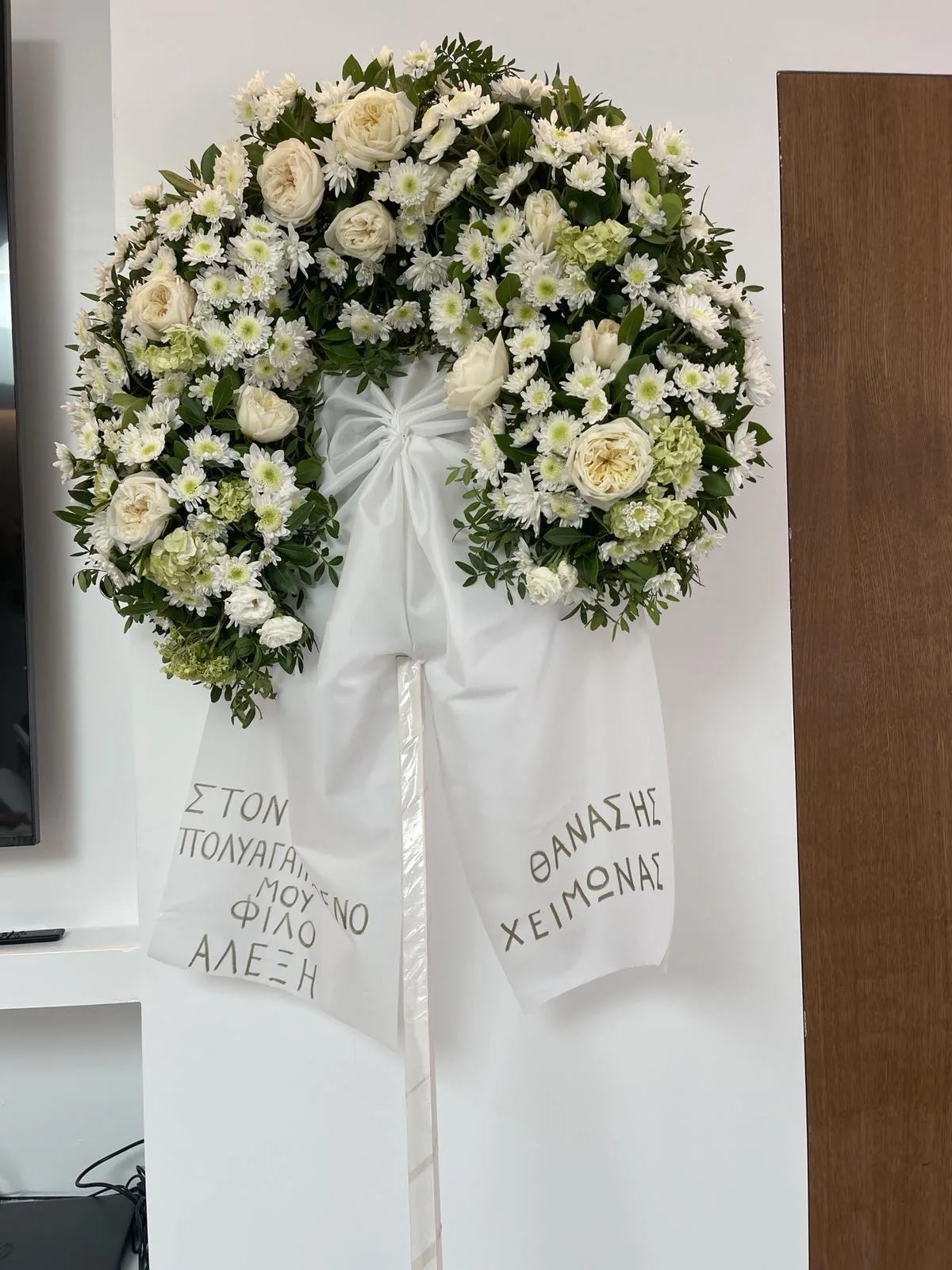 Εσωτερική εικόνα άρθρου