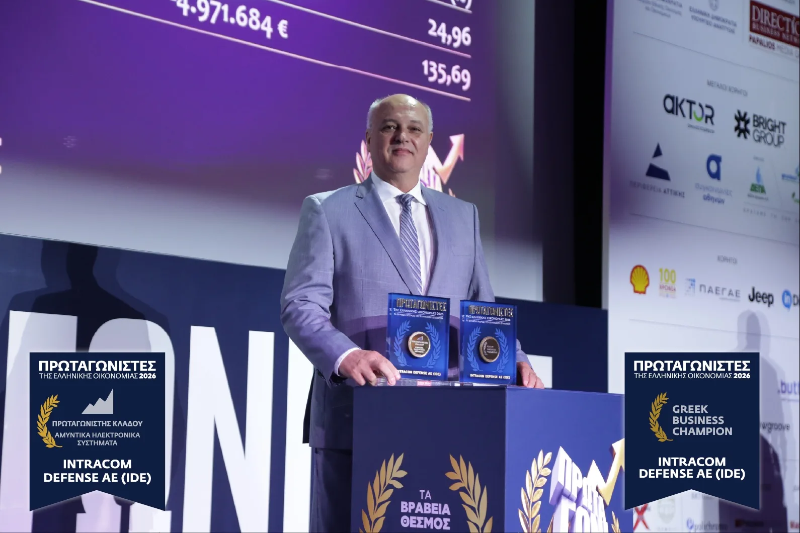 Εσωτερική εικόνα άρθρου