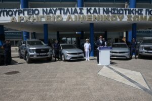 Λιμενικό: 44 νέα οχήματα στον στόλο του – Κικίλιας: «Προχωράμε στο “ΑΙΓΙΣ 2” – Με drones, τεχνητή νοημοσύνη και νέα σκάφη»