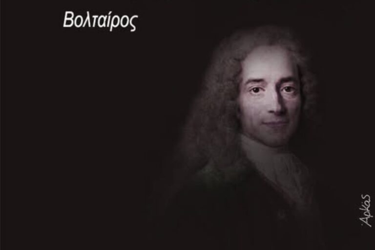 Αρκάς: Το καυστικό σχόλιο αντί καλημέρας