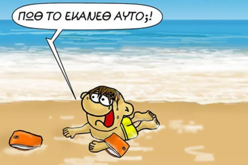 Αρκάς: Ο ανυπάκουος Θανασάκης κόντρα στην «αγριεμένη» θάλασσα