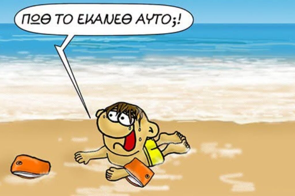 Αρκάς: Ο ανυπάκουος Θανασάκης κόντρα στην «αγριεμένη» θάλασσα